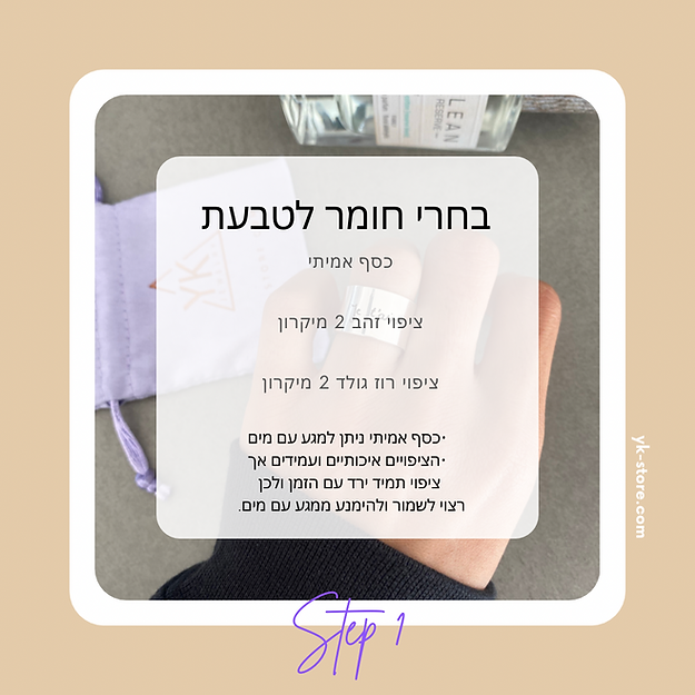 Basic ring | Handwriting Ring