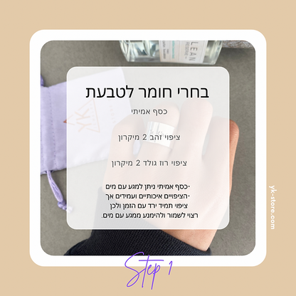 Basic ring | Handwriting Ring